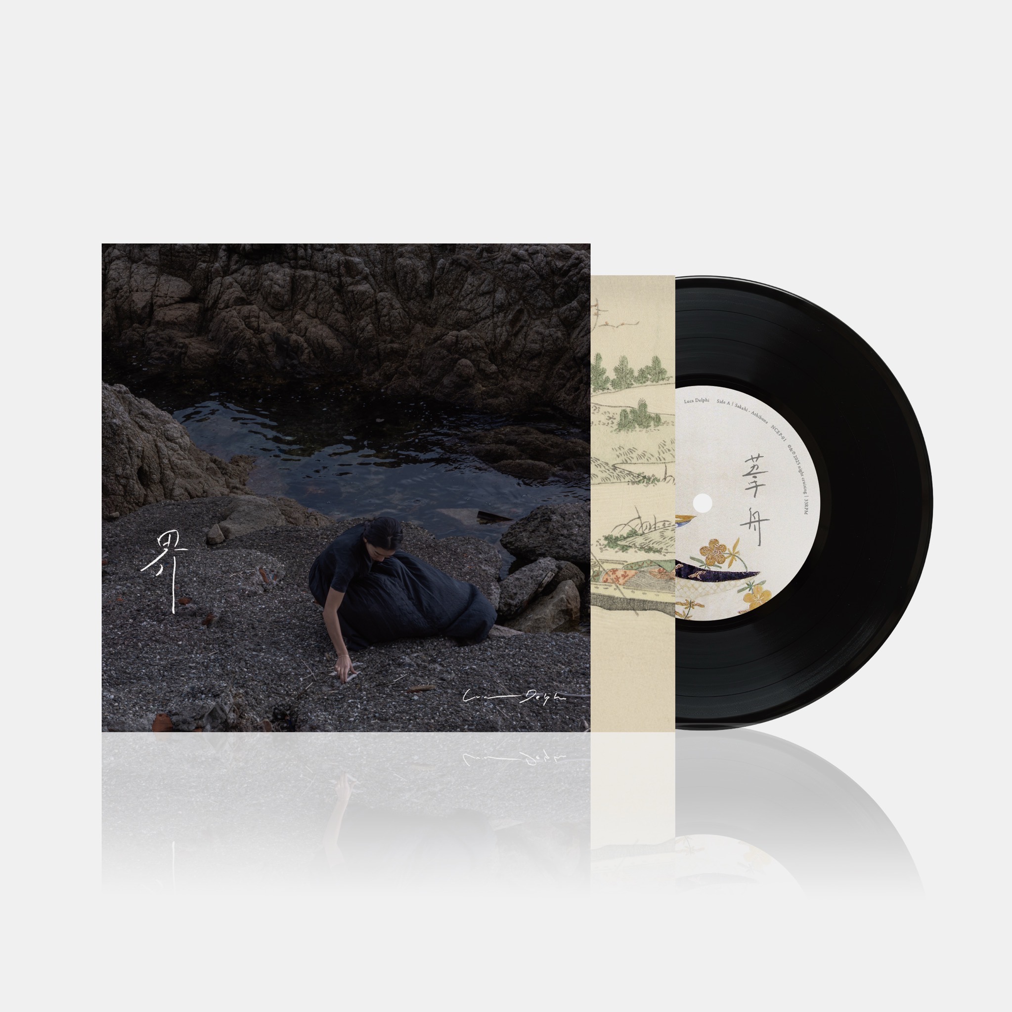 Kei Kobayashi /Funk o’ Nilovic 12インチレコード Kei Kobayashi /Funk o' Nilovic 12インチレコード Kei Kobayashi